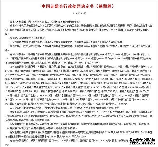 同比增长489%!一季度港股IPO融资近1100亿港元