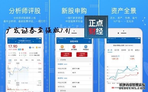 打造期货业国际化标杆 南华期货开启“A+H”双资本平台新征程
