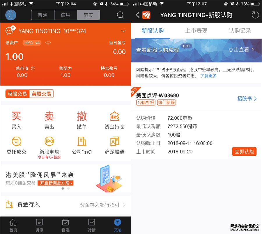 阿里巴巴大涨超6%!港股为何上演逼空行情?